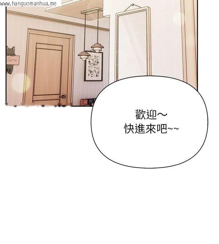 韩国漫画高薪兼职的代价韩漫_高薪兼职的代价-第13话在线免费阅读-韩国漫画-第6张图片