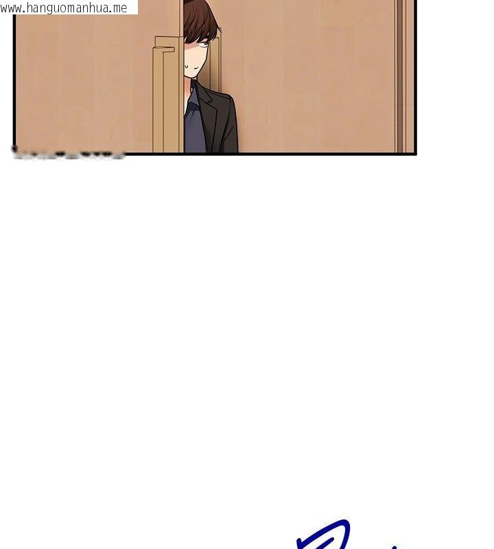 韩国漫画玩转学姐韩漫_玩转学姐-最终话-开启多「种」完美人生在线免费阅读-韩国漫画-第108张图片