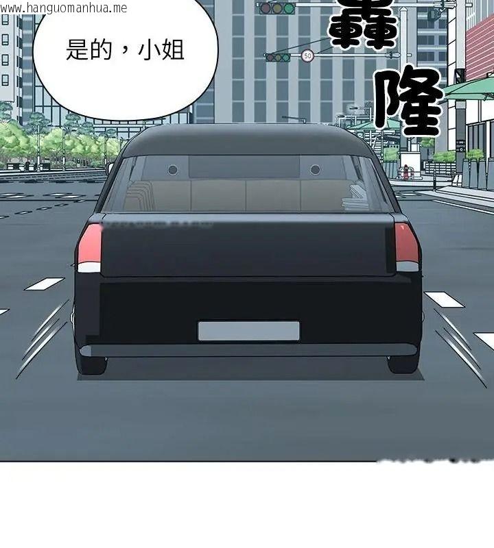 韩国漫画男以稀为贵韩漫_男以稀为贵-第22话在线免费阅读-韩国漫画-第91张图片