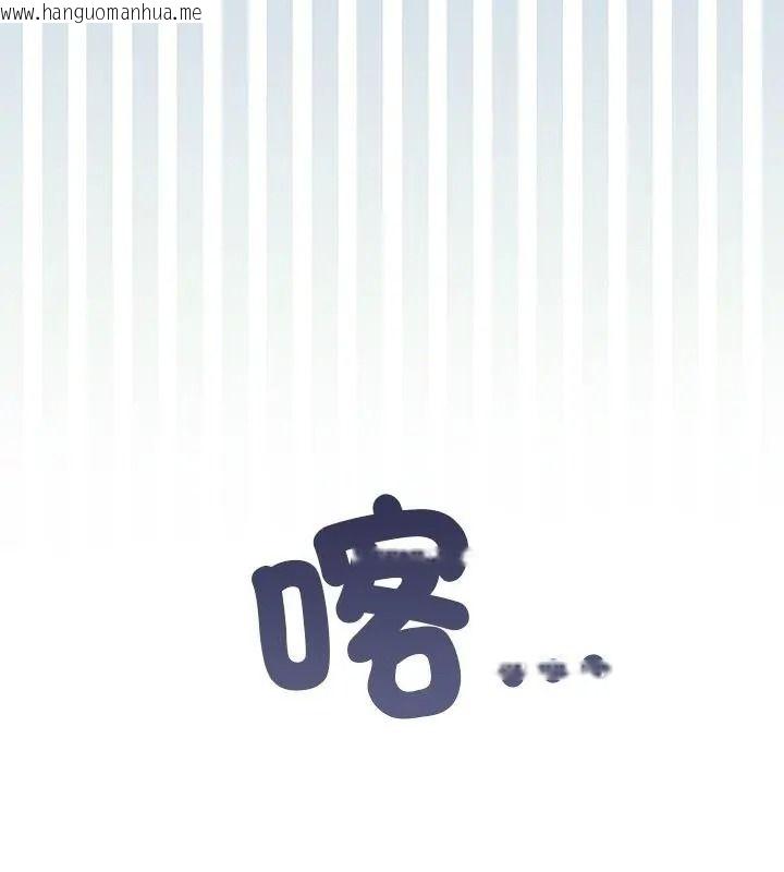 韩国漫画唬烂也没关系韩漫_唬烂也没关系-第11话在线免费阅读-韩国漫画-第130张图片