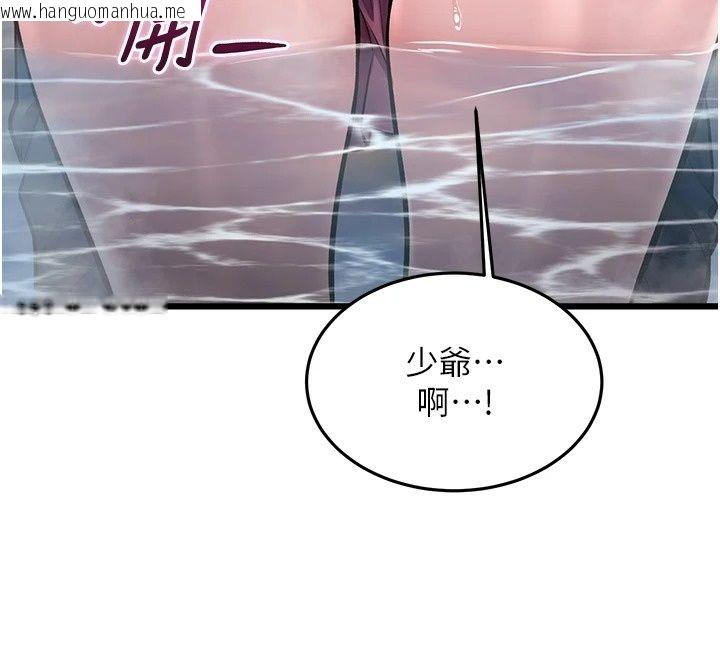 韩国漫画特色新视界韩漫_特色新视界-第59话-奴婢这就伺候您沐浴在线免费阅读-韩国漫画-第99张图片