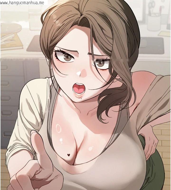 韩国漫画与老师同居中！韩漫_与老师同居中！-第1话-与老师的同居生活在线免费阅读-韩国漫画-第258张图片