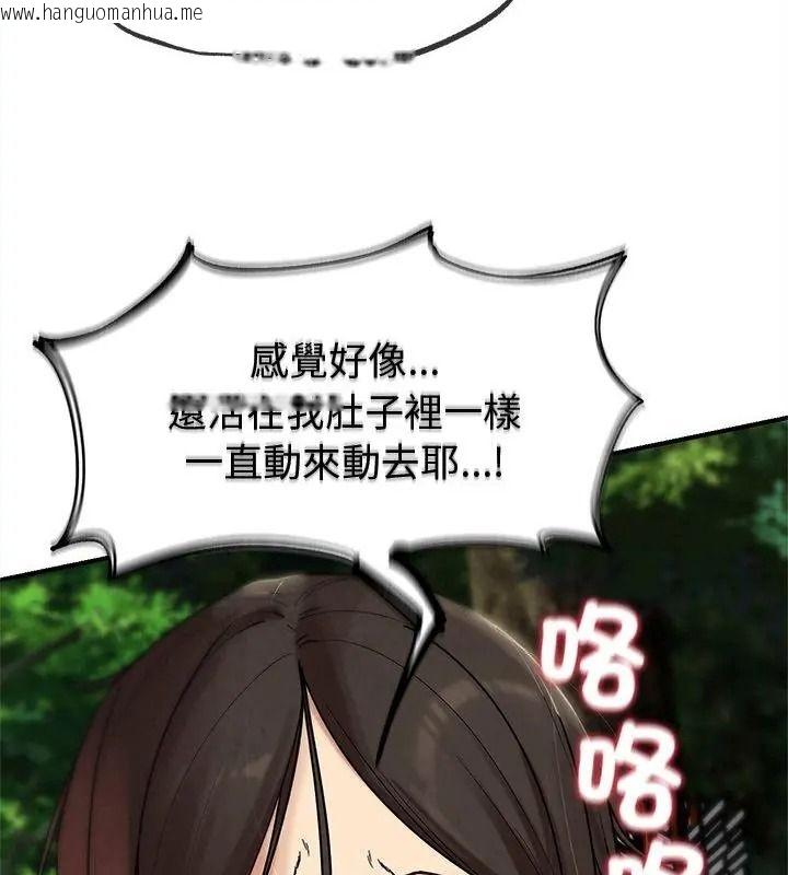 韩国漫画危险同学会韩漫_危险同学会-第137话在线免费阅读-韩国漫画-第160张图片