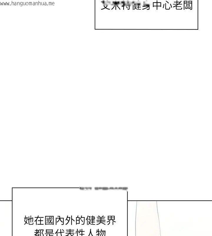 韩国漫画男以稀为贵韩漫_男以稀为贵-第22话在线免费阅读-韩国漫画-第123张图片