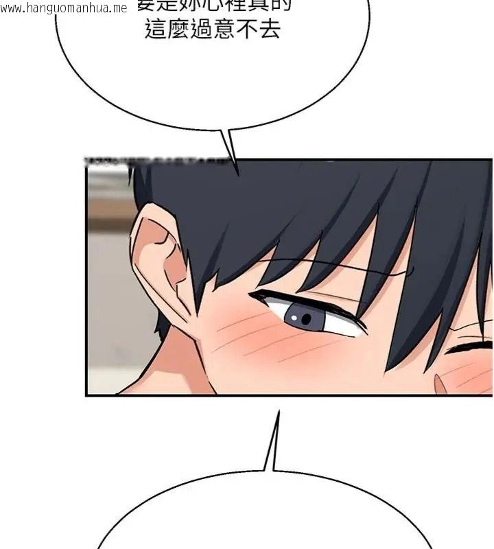 韩国漫画熟女交换计划韩漫_熟女交换计划-第90话-攻入她的心房在线免费阅读-韩国漫画-第136张图片