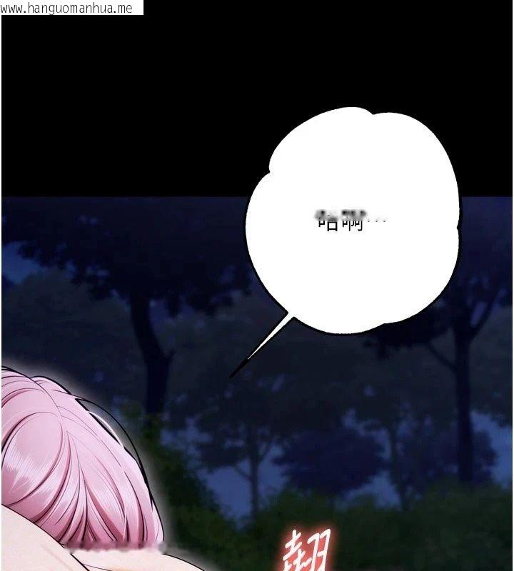 韩国漫画逆转食物链韩漫_逆转食物链-第14话-第一次献给最爱的学生在线免费阅读-韩国漫画-第191张图片