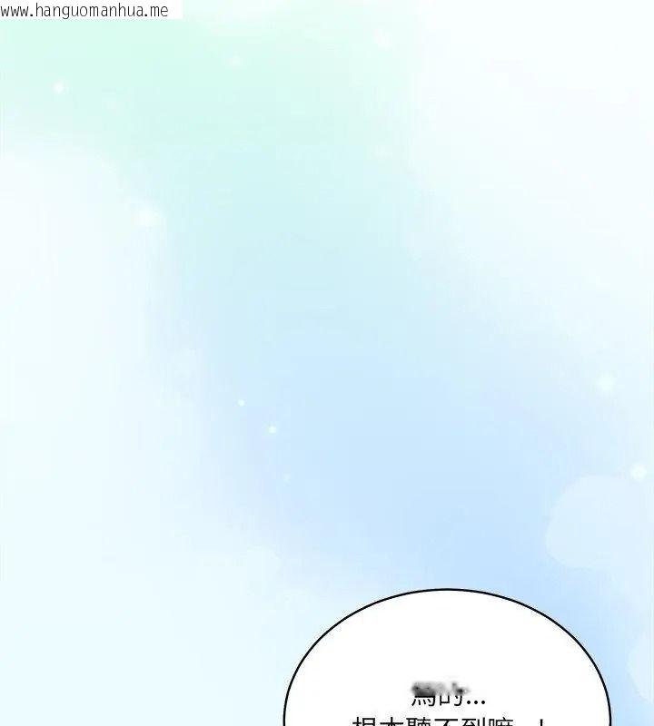 韩国漫画唬烂也没关系韩漫_唬烂也没关系-第11话在线免费阅读-韩国漫画-第157张图片