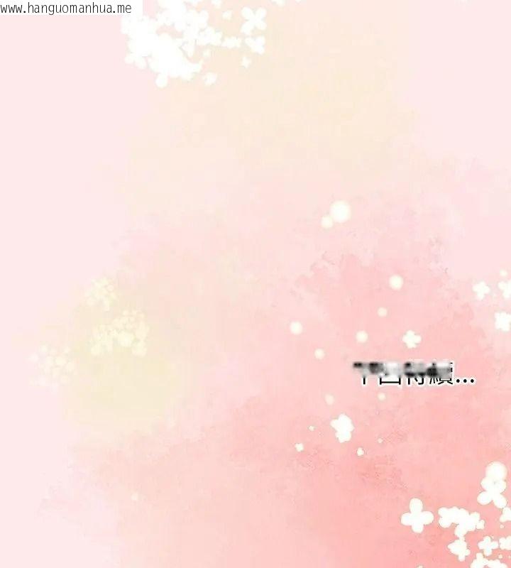 韩国漫画高薪兼职的代价韩漫_高薪兼职的代价-第13话在线免费阅读-韩国漫画-第142张图片