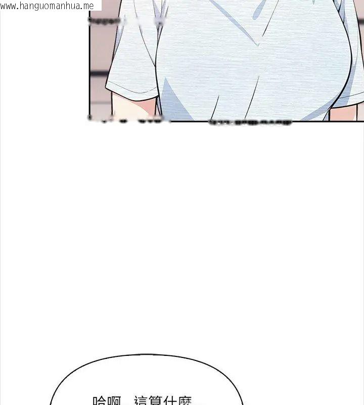 韩国漫画大学女生宿舍的秘密韩漫_大学女生宿舍的秘密-第39话在线免费阅读-韩国漫画-第51张图片