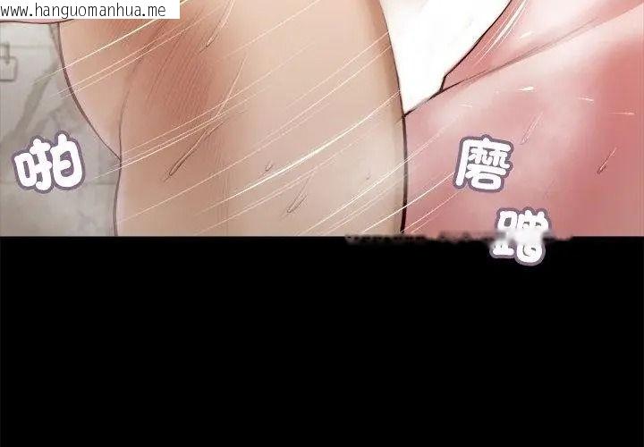 韩国漫画我的初体验韩漫_我的初体验-第31话在线免费阅读-韩国漫画-第53张图片