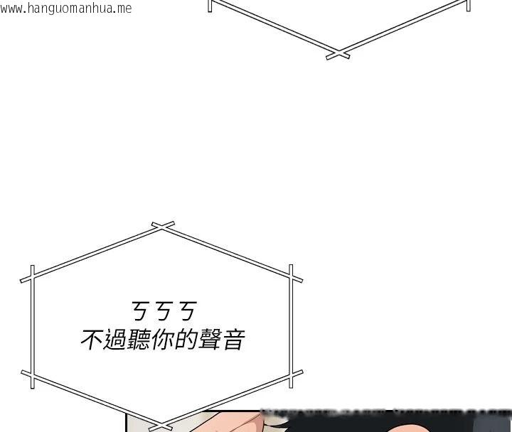 韩国漫画与老师同居中！韩漫_与老师同居中！-第1话-与老师的同居生活在线免费阅读-韩国漫画-第64张图片