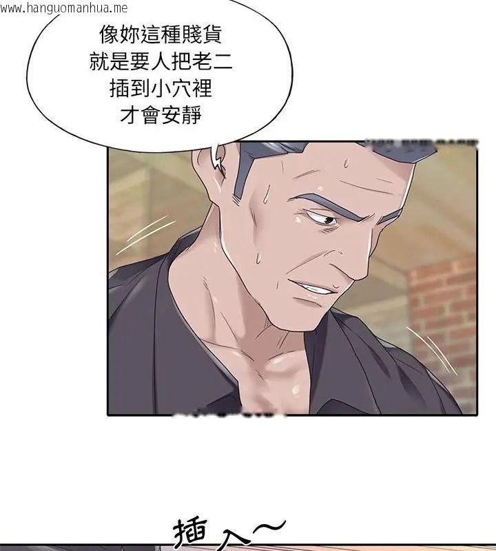 韩国漫画我的专属管家韩漫_我的专属管家-第22话在线免费阅读-韩国漫画-第58张图片