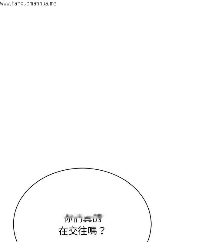 韩国漫画只有我一个男玩家韩漫_只有我一个男玩家-第8话在线免费阅读-韩国漫画-第129张图片