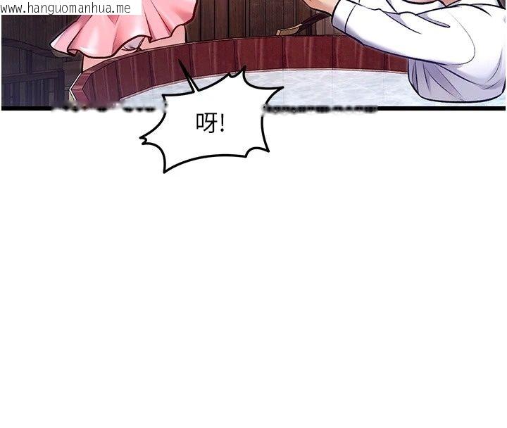 韩国漫画特色新视界韩漫_特色新视界-第59话-奴婢这就伺候您沐浴在线免费阅读-韩国漫画-第63张图片