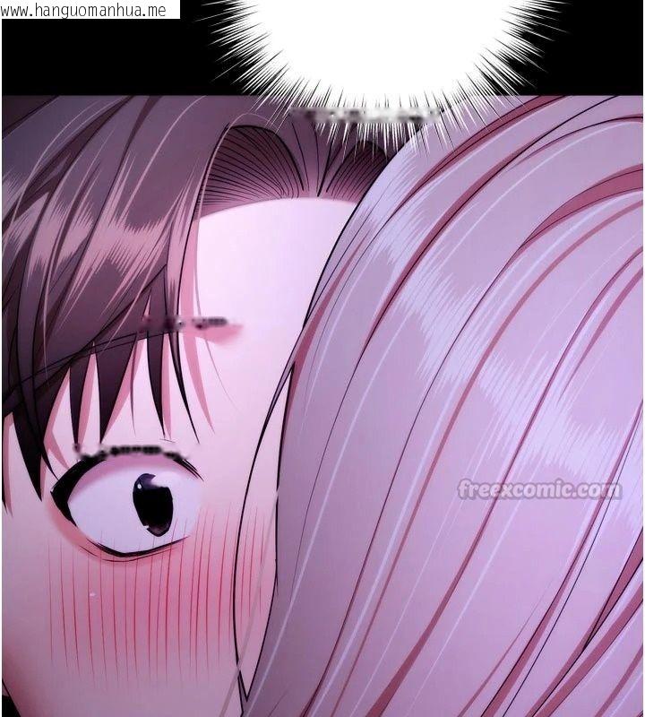韩国漫画逆转食物链韩漫_逆转食物链-第14话-第一次献给最爱的学生在线免费阅读-韩国漫画-第225张图片