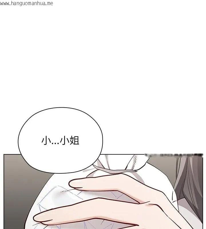 韩国漫画男以稀为贵韩漫_男以稀为贵-第22话在线免费阅读-韩国漫画-第73张图片