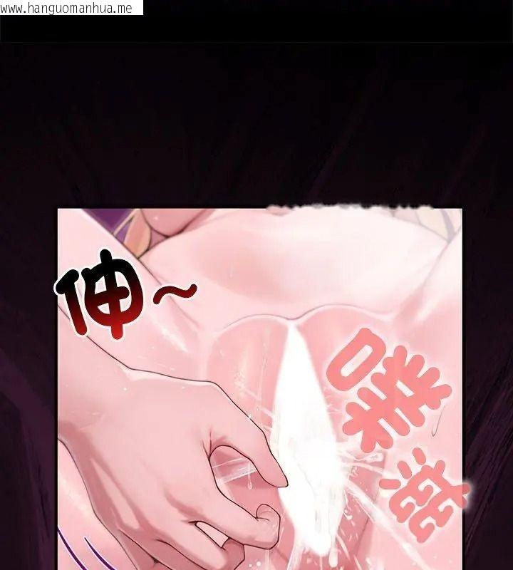 韩国漫画异世界骑士团长韩漫_异世界骑士团长-第88话在线免费阅读-韩国漫画-第42张图片