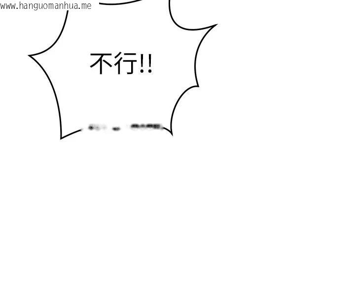 韩国漫画催眠偷心计韩漫_催眠偷心计-第36话-考场里的吸睛「娇」点在线免费阅读-韩国漫画-第129张图片