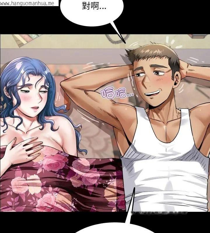 韩国漫画房间里的心跳/有她的小套房韩漫_房间里的心跳/有她的小套房-第54话在线免费阅读-韩国漫画-第76张图片