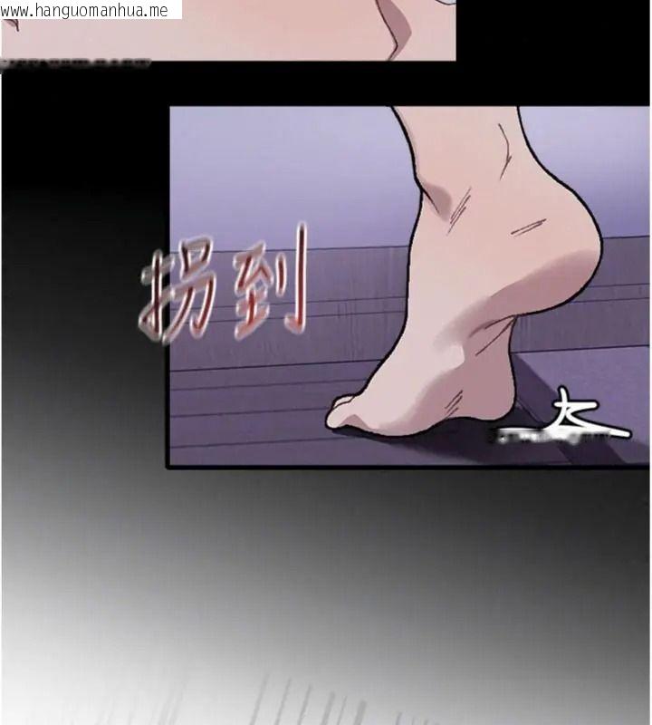 韩国漫画与老师同居中！韩漫_与老师同居中！-第6话-又要被儿子的朋友吃掉了在线免费阅读-韩国漫画-第198张图片