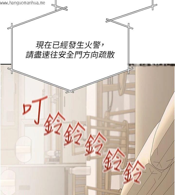韩国漫画与老师同居中！韩漫_与老师同居中！-第2话-全身都是在蠕动的触手在线免费阅读-韩国漫画-第182张图片