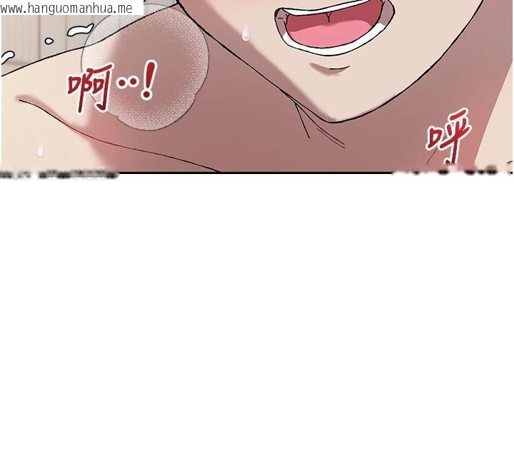 韩国漫画与老师同居中！韩漫_与老师同居中！-第4话-妈妈生个弟弟给妳在线免费阅读-韩国漫画-第140张图片