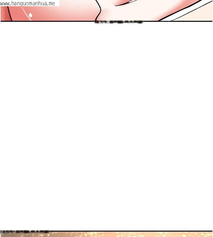韩国漫画撩欲按摩师韩漫_撩欲按摩师-第27话-我会用嘴巴全部接住在线免费阅读-韩国漫画-第12张图片