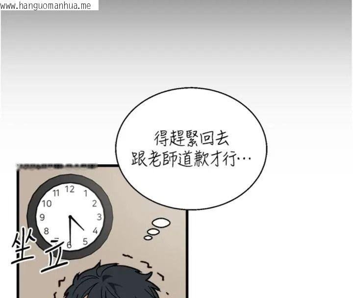 韩国漫画与老师同居中！韩漫_与老师同居中！-第6话-又要被儿子的朋友吃掉了在线免费阅读-韩国漫画-第47张图片