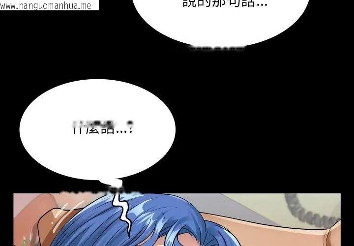 韩国漫画房间里的心跳/有她的小套房韩漫_房间里的心跳/有她的小套房-第54话在线免费阅读-韩国漫画-第80张图片