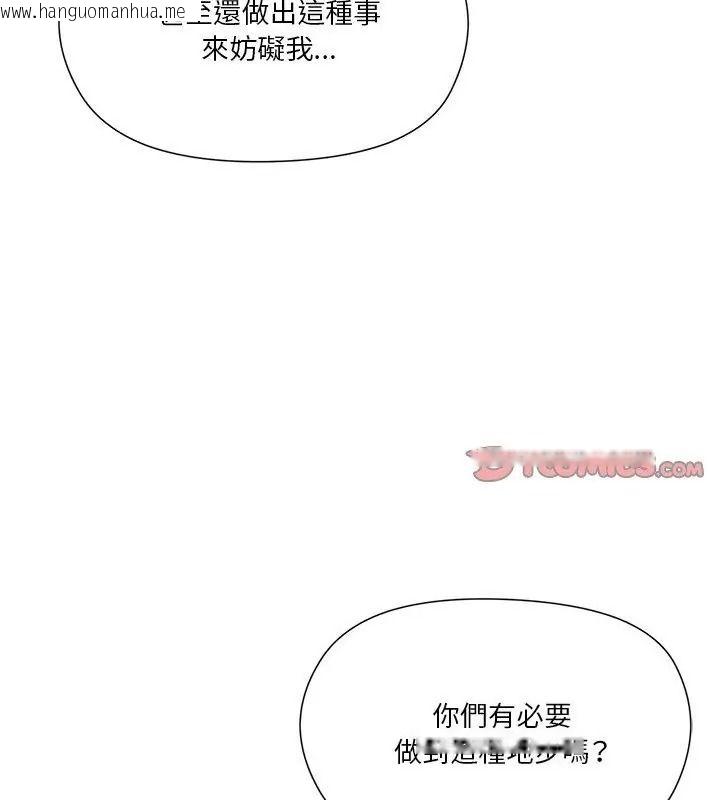 韩国漫画最棒的她韩漫_最棒的她-第8话在线免费阅读-韩国漫画-第3张图片
