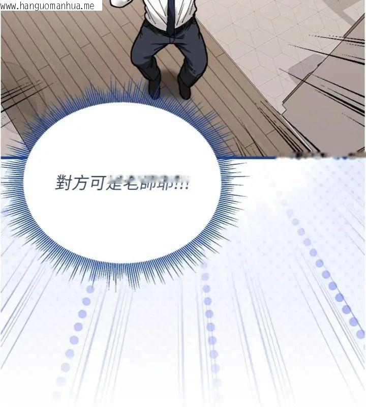 韩国漫画与老师同居中！韩漫_与老师同居中！-第6话-又要被儿子的朋友吃掉了在线免费阅读-韩国漫画-第129张图片