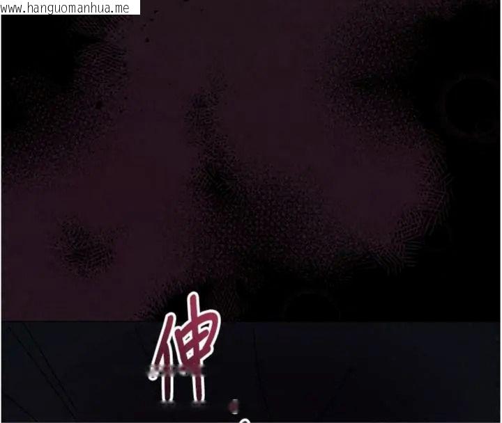 韩国漫画与老师同居中！韩漫_与老师同居中！-第7话-深夜课堂：认识女人的身体在线免费阅读-韩国漫画-第101张图片