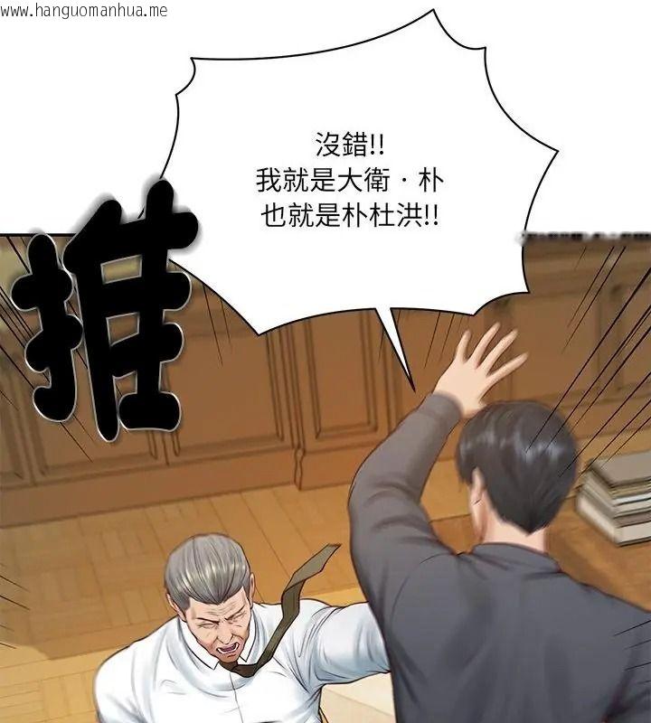 韩国漫画财阀家的女婿韩漫_财阀家的女婿-第100话在线免费阅读-韩国漫画-第91张图片