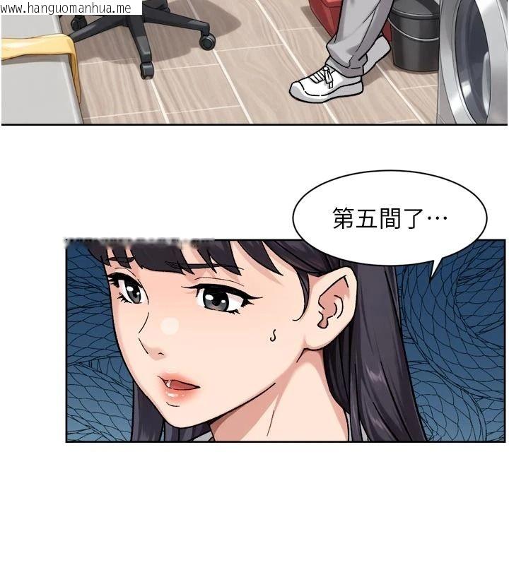 韩国漫画深层洁净达人韩漫_深层洁净达人-第83话-分忧解劳的温柔乡在线免费阅读-韩国漫画-第16张图片