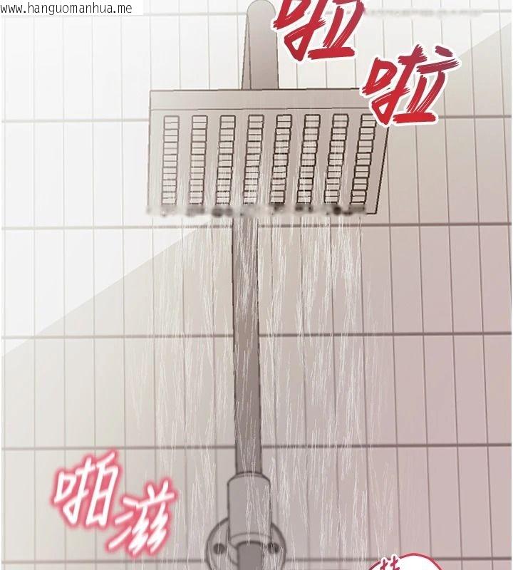 韩国漫画与老师同居中！韩漫_与老师同居中！-第4话-妈妈生个弟弟给妳在线免费阅读-韩国漫画-第161张图片