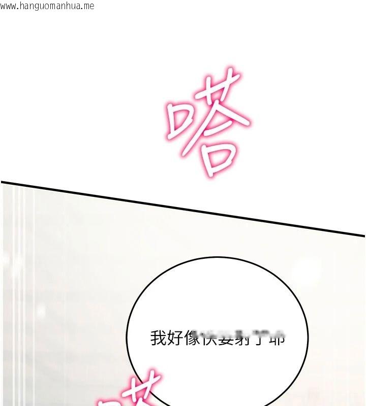 韩国漫画催眠偷心计韩漫_催眠偷心计-第36话-考场里的吸睛「娇」点在线免费阅读-韩国漫画-第99张图片