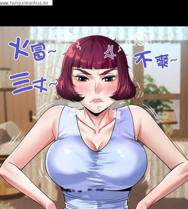 韩国漫画房间里的心跳/有她的小套房韩漫_房间里的心跳/有她的小套房-第54话在线免费阅读-韩国漫画-第18张图片