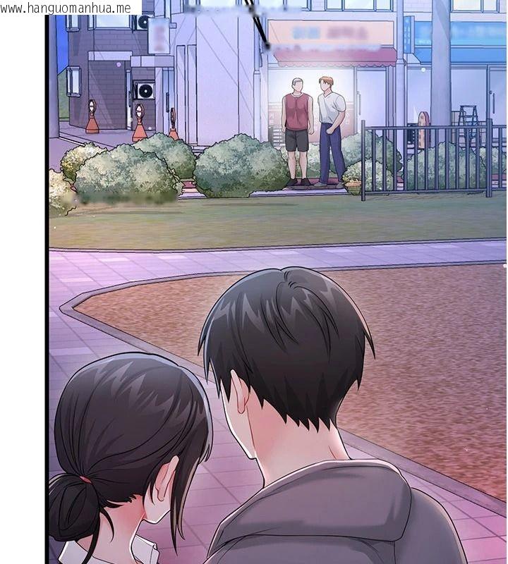 韩国漫画恋爱作弊百科韩漫_恋爱作弊百科-第16话-被发现就会身败名裂在线免费阅读-韩国漫画-第153张图片