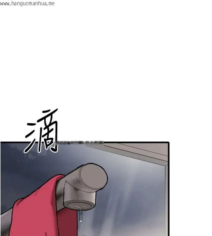 韩国漫画与老师同居中！韩漫_与老师同居中！-第6话-又要被儿子的朋友吃掉了在线免费阅读-韩国漫画-第101张图片