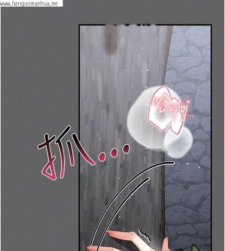 韩国漫画伪纯爱变态韩漫_伪纯爱变态-第21话-公园上演喷泉秀在线免费阅读-韩国漫画-第124张图片