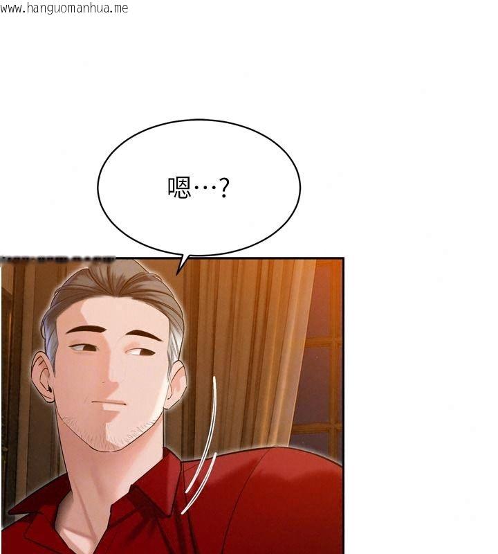 韩国漫画暴君会长的娇媳们韩漫_暴君会长的娇媳们-第59话-调教儿子的砲友在线免费阅读-韩国漫画-第46张图片