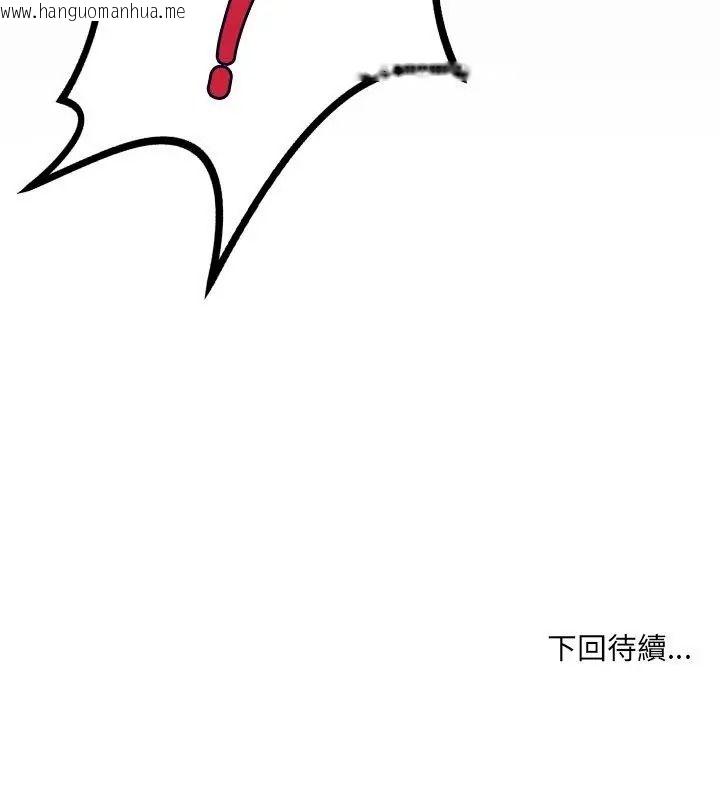 韩国漫画房间里的心跳/有她的小套房韩漫_房间里的心跳/有她的小套房-第54话在线免费阅读-韩国漫画-第123张图片