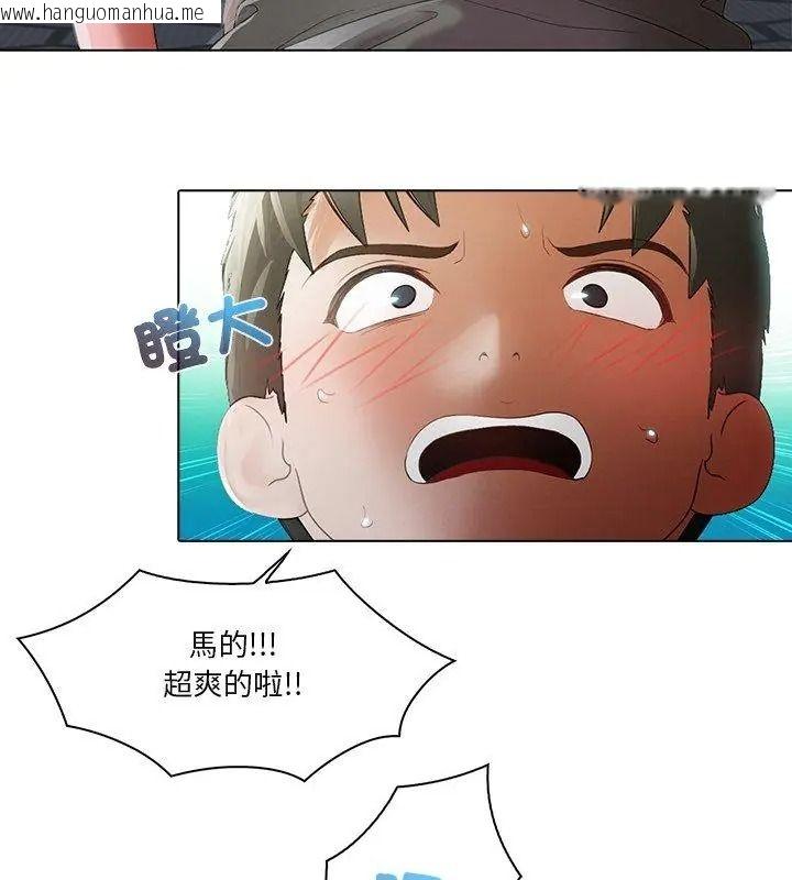 韩国漫画当时间静止后韩漫_当时间静止后-第16话在线免费阅读-韩国漫画-第18张图片