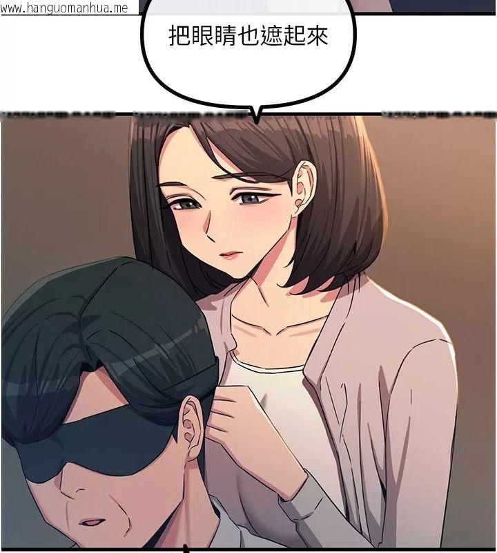 韩国漫画恶次人生韩漫_恶次人生-第76话-妻子在眼前被干在线免费阅读-韩国漫画-第128张图片