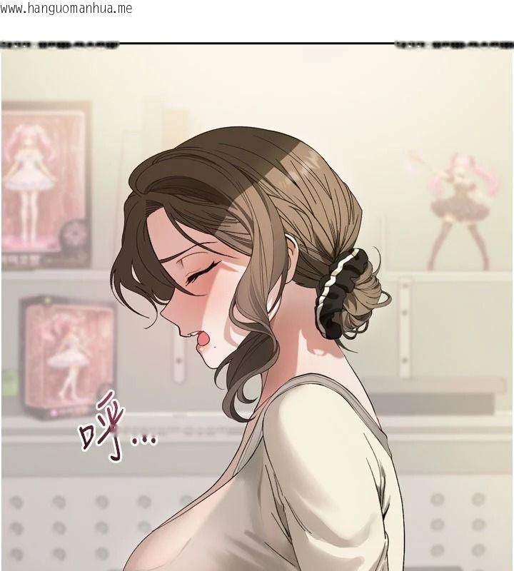 韩国漫画与老师同居中！韩漫_与老师同居中！-第2话-全身都是在蠕动的触手在线免费阅读-韩国漫画-第14张图片