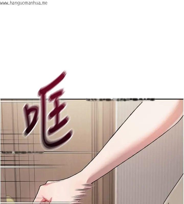 韩国漫画与老师同居中！韩漫_与老师同居中！-第7话-深夜课堂：认识女人的身体在线免费阅读-韩国漫画-第5张图片