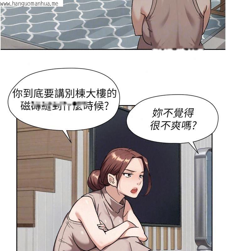 韩国漫画深层洁净达人韩漫_深层洁净达人-第83话-分忧解劳的温柔乡在线免费阅读-韩国漫画-第51张图片