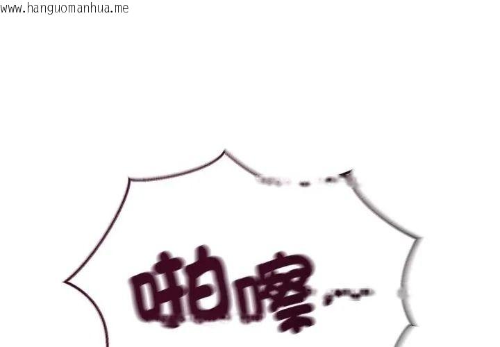 韩国漫画最棒的她韩漫_最棒的她-第8话在线免费阅读-韩国漫画-第32张图片