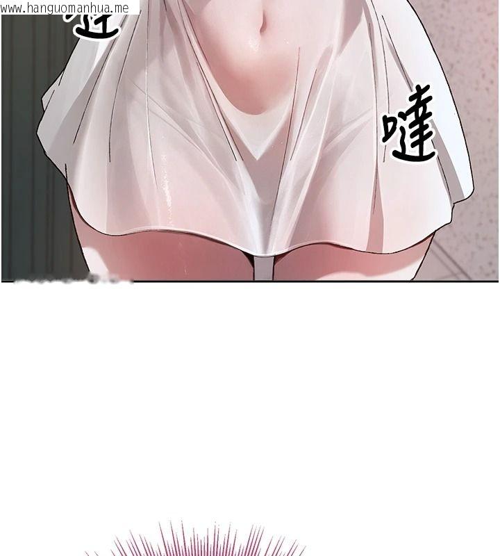 韩国漫画与老师同居中！韩漫_与老师同居中！-第4话-妈妈生个弟弟给妳在线免费阅读-韩国漫画-第48张图片