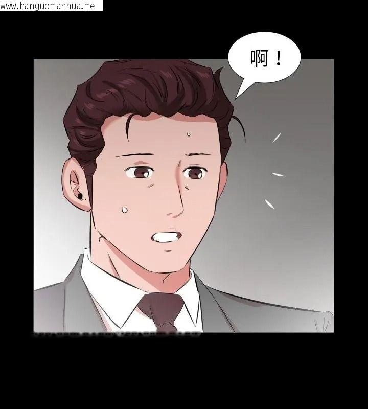 韩国漫画熟男第二春韩漫_熟男第二春-第28话在线免费阅读-韩国漫画-第64张图片